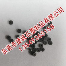  锦程石墨轴承,电木,胶木制品厂 主营 石墨轴承 电木制品