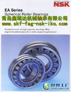 供应湖北原装进口nsk进口轴承koyo轴承代理nsk进口轴承易_五金、工具_世界工厂网中国产品信息库