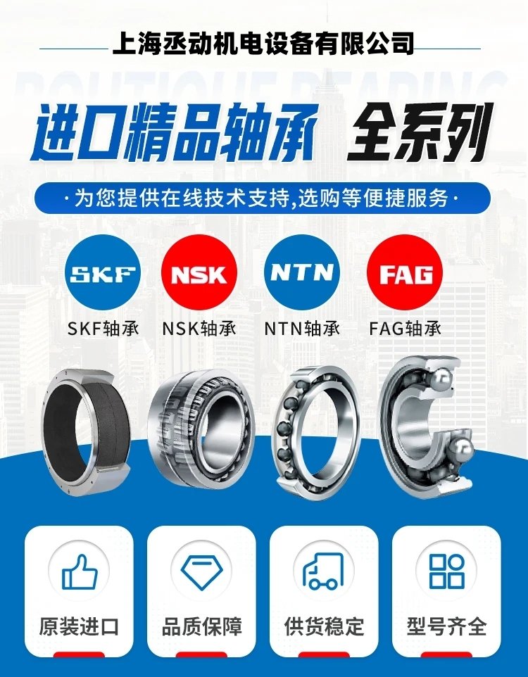 日本nsk进口轴承 深沟球轴承 6202zz 6202ddu 6202/c3 cm 代理 经销