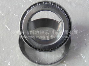 【一汽解放轴承 7713(30613)轴承,一汽解放轴承 7713(30613)轴承价格,图片,配件厂家】