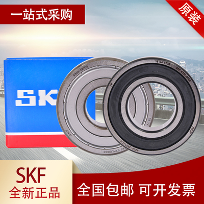 挑战全网!SKF进口高速轴承,工业界的隐形冠军,你绝对想不到的秘密武器!