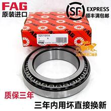 30305轴承尺寸与进口轴承特性解析