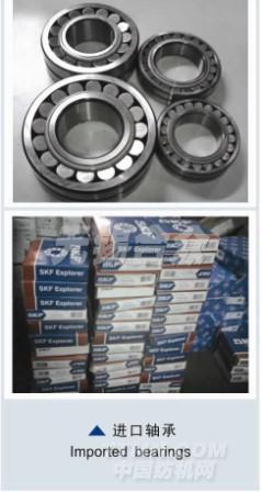 进口轴承在纺织机械中的关键作用 - 以无锡合众印染机械为例