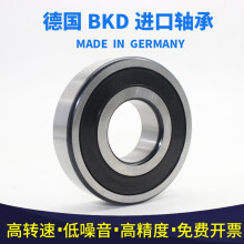 主轴轴承 价格、图片、品牌及进口轴承全面解析